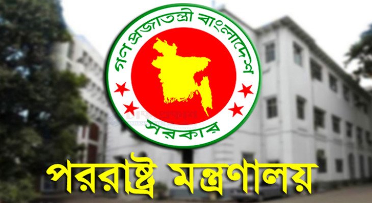 থাইল্যান্ড-কম্বোডিয়ার বিনা শর্তে যুদ্ধবিরতিতে বাংলাদেশের স্বাগত